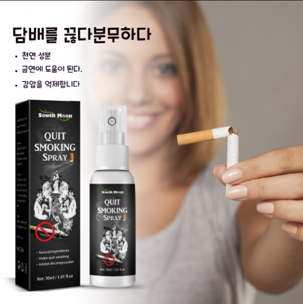 Assistive smoking cessation spray