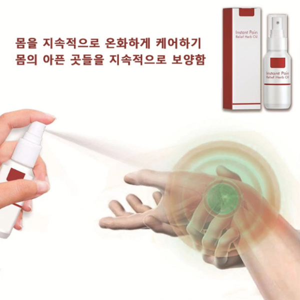 [1+1+1] joint pain relief spray - Image 3