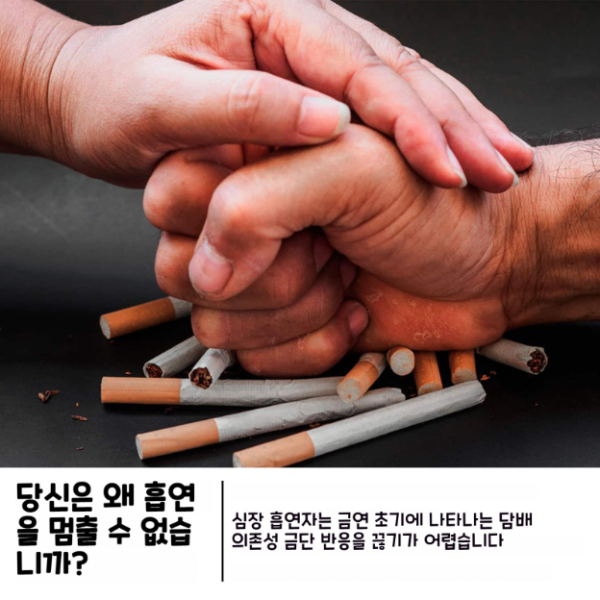 Assistive smoking cessation spray - Image 5