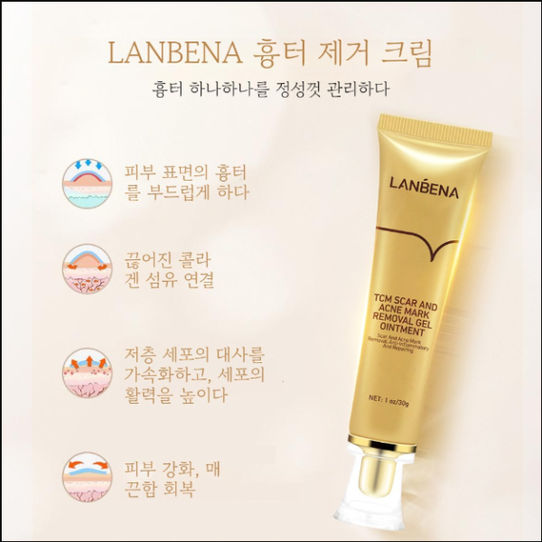 LANBENA Scar removal cream to lighten wounds - Image 3